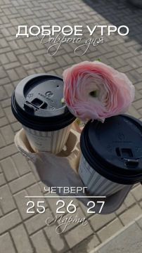 Доброго утра, дорогие мелитопольцы!!!