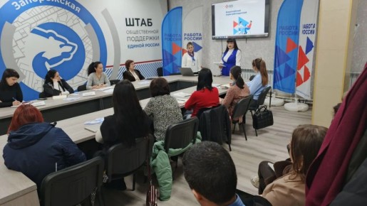 Круглый стол «Всероссийский опрос работодателей: формируем будущее рынка труда вместе»