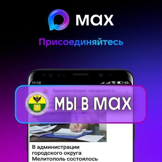 Уважаемые жители Новенского сельского поселения!