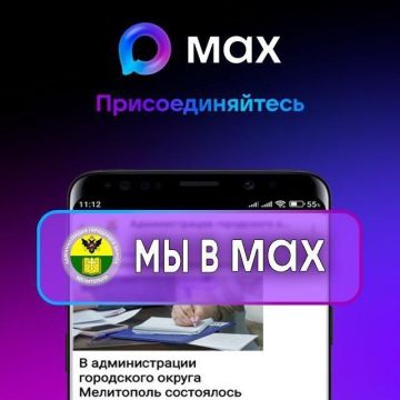 Уважаемые жители Новенского сельского поселения!