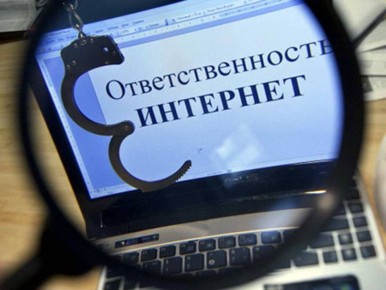 Жительница Мелитополя осуждена за публичные призывы к экстремистской деятельности