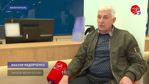 Новый офис банка открылся в центре Мелитополя