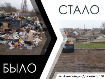 В Мелитополе коммунальные службы продолжают ликвидировать несанкционированные свалки на территории города