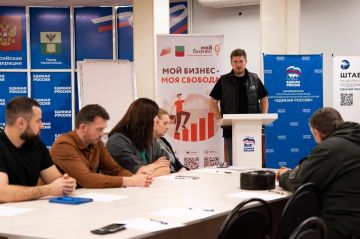 В Мелитополе стартовал второй поток программы «СВОе дело» для ветеранов и участников СВО