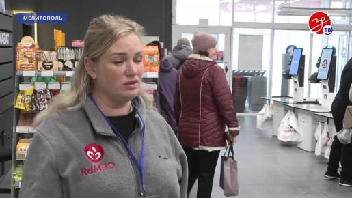 Региональное Министерство промышленности и торговли провело очередной мониторинг стоимости продуктов первой необходимости