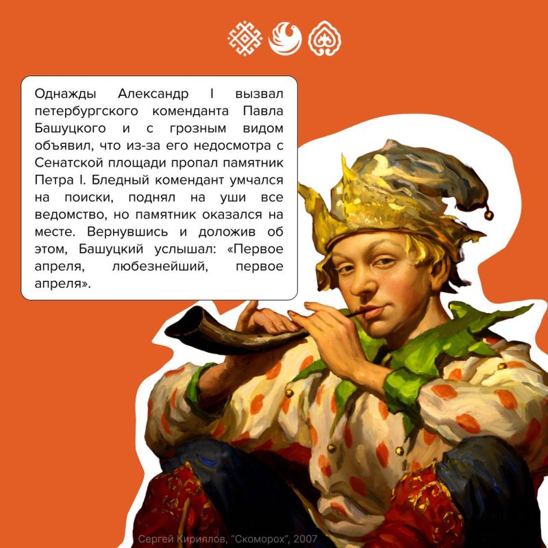 У вас спина белая!. Это уже классика, с которой начинается каждое первое апреля