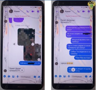 ������ ���������� ����� ������ �� ������� � ����������