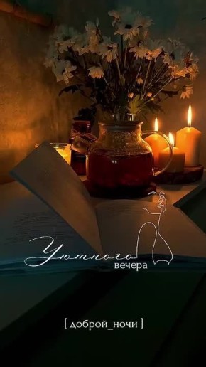 Доброй ночи, мелитопольцы!