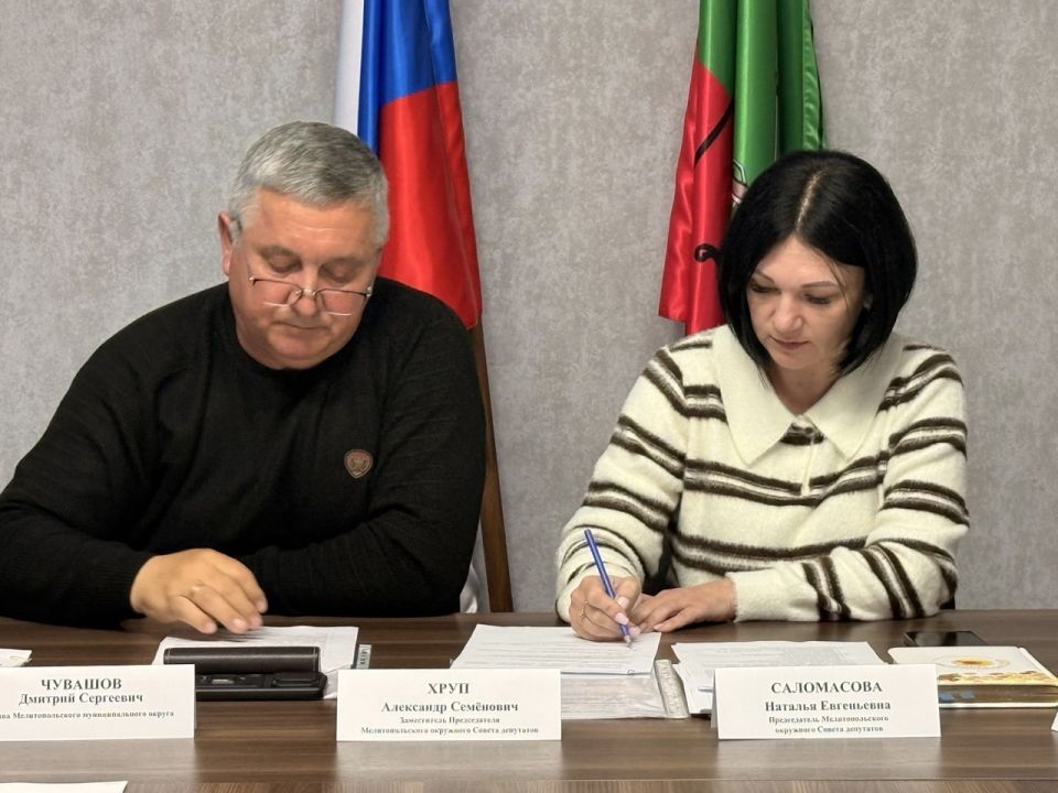 Состоялось очередное заседание Мелитопольского окружного Совета депутатов