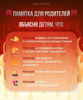 Безопасность превыше всего