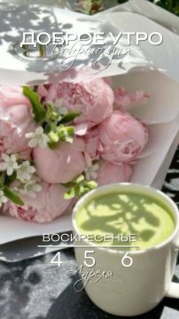 Доброго утра, дорогие мелитопольцы!!!