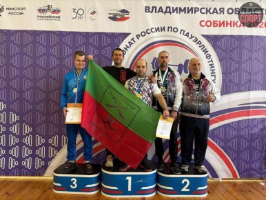 Спортсмен Запорожской области стал чемпионом России по пауэрлифтингу в дисциплине «жим лёжа, спорт слепых»