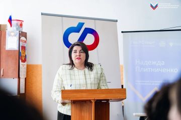 «ГосСтарт.Диалог»: студенты встретились с управляющей Отделением Социального фонда России