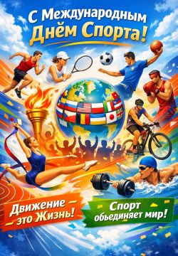 � ������������� ���� ������!