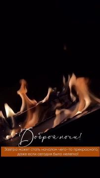 Доброй ночи!. Середина недели уже позади - самое время немного выдохнуть, оставить лишние мысли и позволить себе полноценный отдых