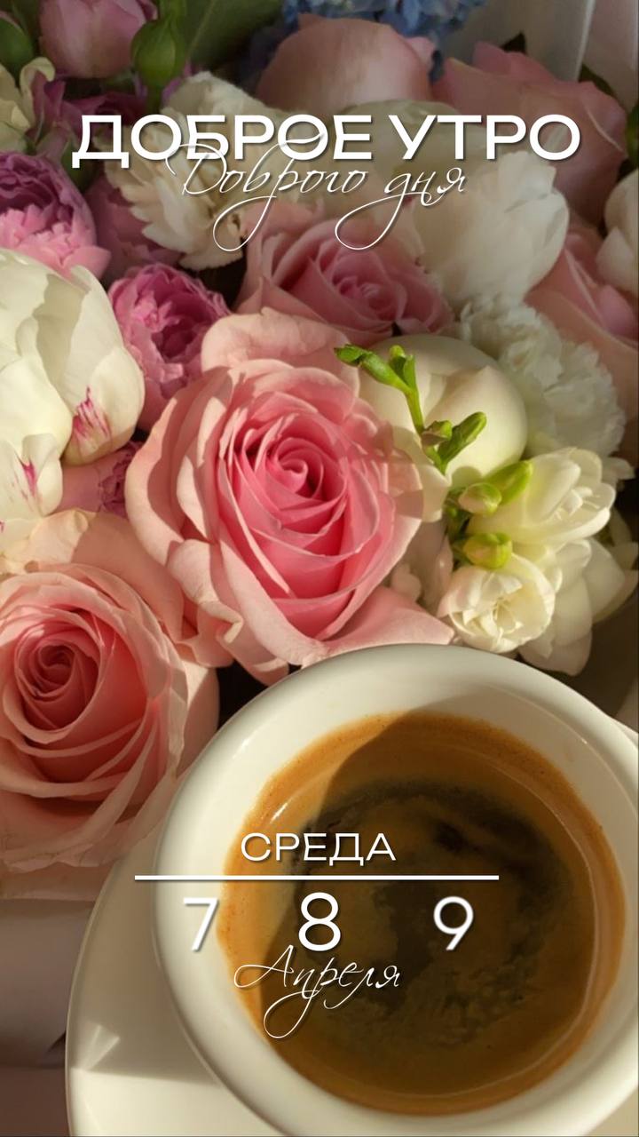 Доброго утра, дорогие мелитопольцы!!!