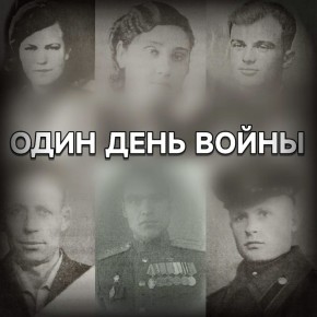 ����� ���� ������: ������������ �������������, ��������� ������� ������������� �����