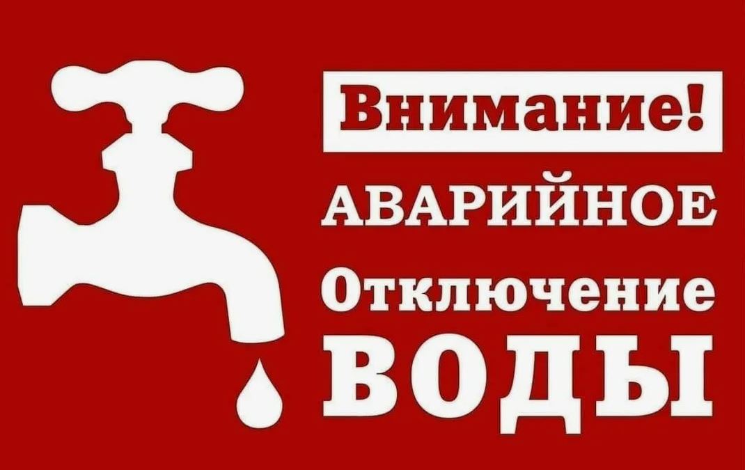 В Мелитополе временно полностью остановлено централизованное водоснабжение