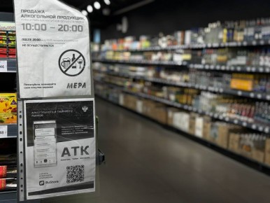 Как проверить подлинность алкоголя за секунды?