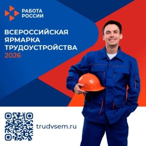 ���������� �� ������������� ������� ��������������� � 2026!