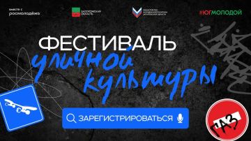 Разминаем креатив, прокачиваем навыки, включаем режим улицы