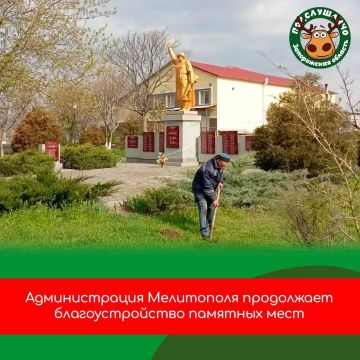 В Мелитополе ведется работа по благоустройству памятных мест