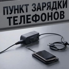 ����� ���������� �������� ������� � ���������