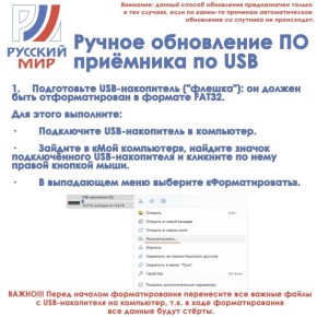 Если автоматическая настройка не сработала — не переживайте!