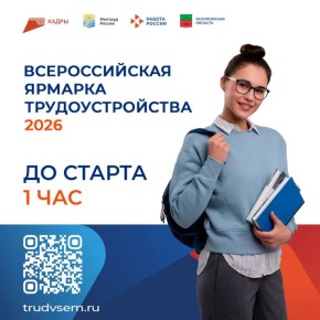 ���������!. ������������ ���� ������������� ������� ��������������� - 2026 ������ �������! ����� �� ����: �������� ����� ���������� ������-�������, ��������� ������ ������ � ������������� � ���������� �� �������������...