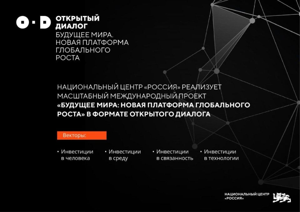 ����� ������ ������ ��� ������� � �������� ���� ��������� ������� �������� ����: ����� ��������� ����������� �����