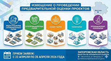 ���������: ��������������� ������ �������� �� �������� �������������� � �����������