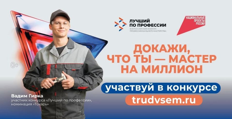 ������ ��������: ��������� ������������ � ������ ������ ������!