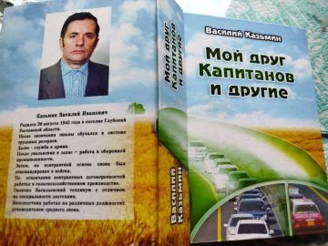 ����� ����� ���������: � ���� ������ ���������� ��������-�������