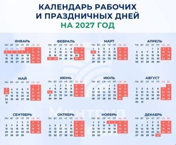 ���������� ��������� � 2027 ���� ��������� 11 ����