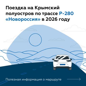 � 2026 ���� �� ���������� ���� � ������� �������� �������� �� ������ ����� �������� ����, �� � �� ����������� ������ �-280 ������������