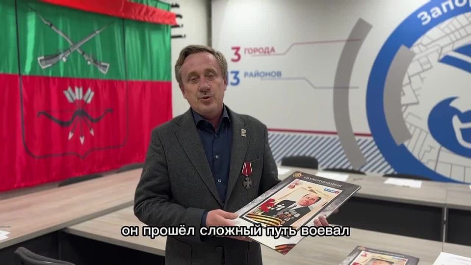 преддверии Дня Победы Единая Россия узнала от жителей Мелитополя о подвигах своих предков - участников ВОв