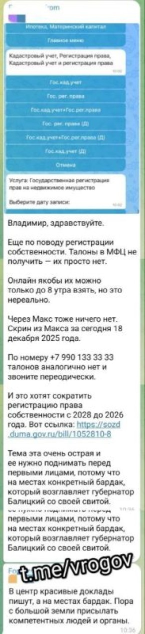 � ��������� ��������, ���������� ����������� �������