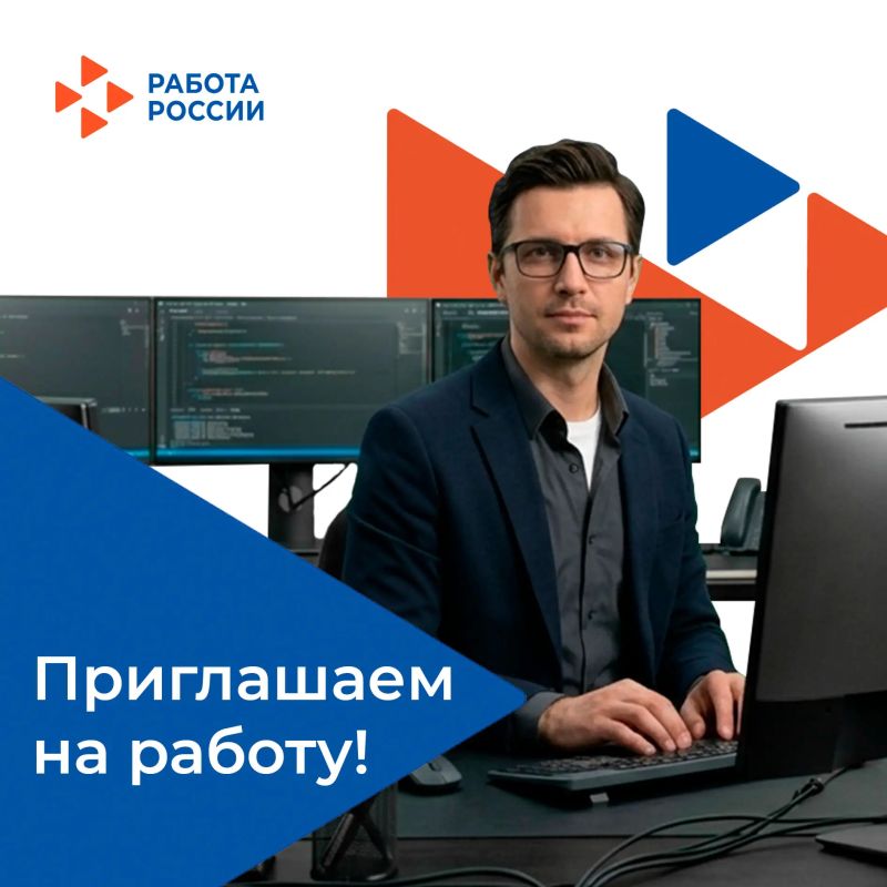 В управление федеральной службы по надзору в сфере связи, информационных технологий и массовых коммуникаций по Южному федеральному округу на постоянную работу требуется: