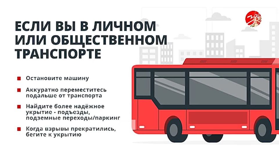 Как вести себя при обнаружении БПЛА или его обломков?