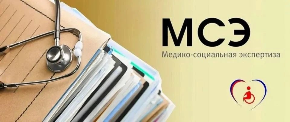 В Запорожской области продлили переходный период для оформления инвалидности