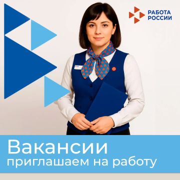Вы профессионал своего дела, стремящийся к стабильности и развитию в государственной структуре? Тогда это Ваш шанс!