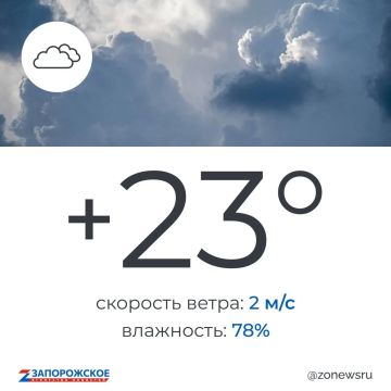 Преимущественно пасмурная погода будет в Запорожской области в воскресенье