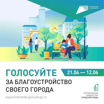 Уважаемые жители Мелитопольского муниципального округа!