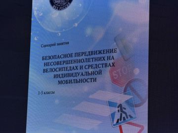 Для представителей родительских комитетов городского округа Мелитополь прошло территориальное родительское собрание