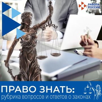 Главное о выплате зарплаты