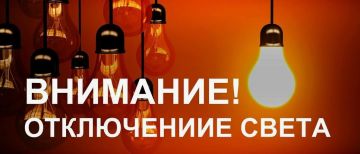 Из-за непогоды в Запорожской области произошли перебои с электроснабжением