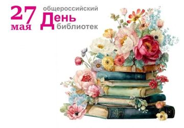 27 ��� � �������������� ���� ���������