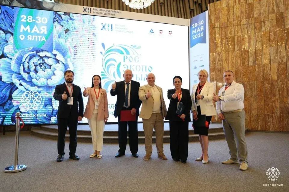 Запорожская область приняла участие в XII выставке российских производителей «РосЭкспоКрым», которая прошла в Ялте