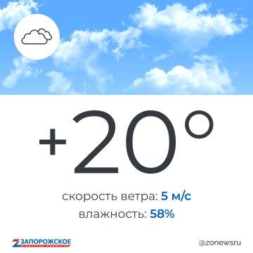 Облачно будет в Запорожской области во вторник