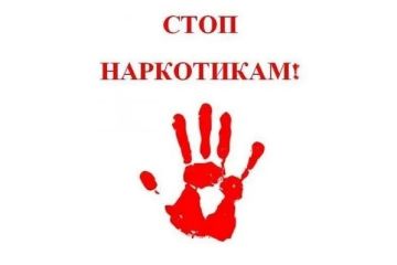 ПРОКУРАТУРА ГОРОДА МЕЛИТОПОЛЯ ПОДДЕРЖАЛА ОБВИНЕНИЕ ПО ДЕЛУ О НЕЗАКОННОМ ОБОРОТЕ НАРКОТИКОВ